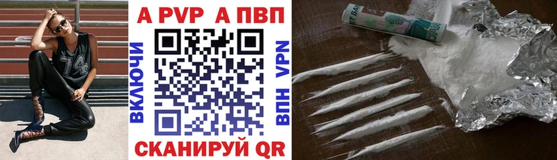 Alpha-PVP крисы CK дарнет шоп Болохово