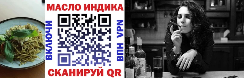 сколько стоит Болохово Печенье с ТГК марихуана