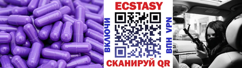 ОМГ ОМГ tor Болохово Экстази 250 мг