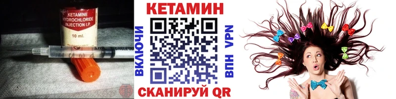 hydra ссылки Болохово Кетамин ketamine