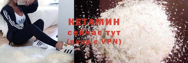 гашишное масло Беломорск