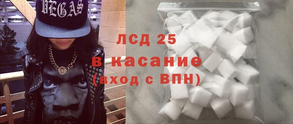 соль ск Белоозёрский