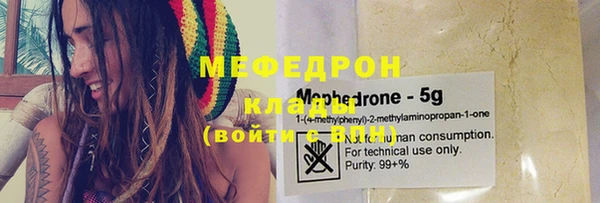 соль ск Белоозёрский