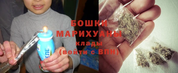 марихуана Белокуриха