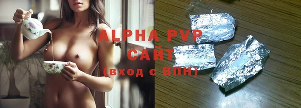 гашишное масло Беломорск