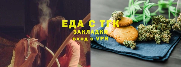 гашишное масло Беломорск