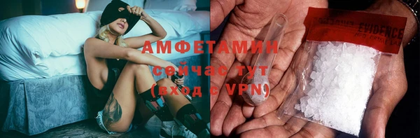 марихуана Белокуриха