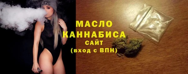 гашишное масло Беломорск