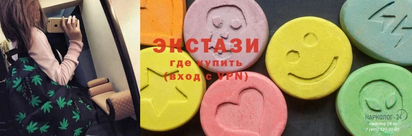 соль ск Белоозёрский