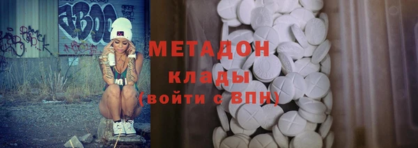 марихуана Белокуриха