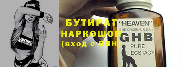 соль ск Белоозёрский
