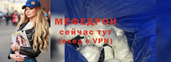 соль ск Белоозёрский