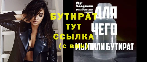 соль ск Белоозёрский