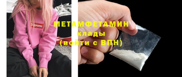 соль ск Белоозёрский