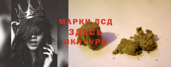 марихуана Белокуриха