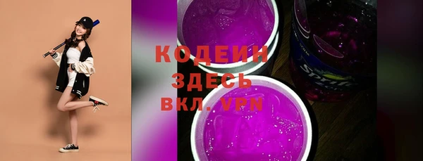 гашишное масло Беломорск
