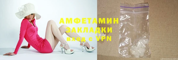 марихуана Белокуриха