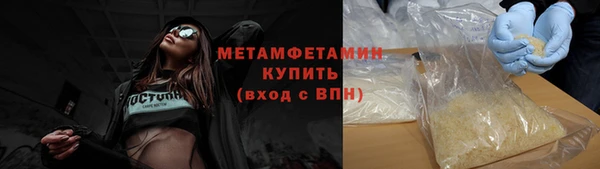 марихуана Белокуриха