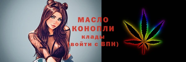 соль ск Белоозёрский