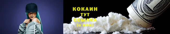 марихуана Белокуриха