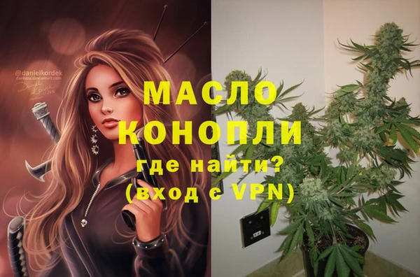 соль ск Белоозёрский