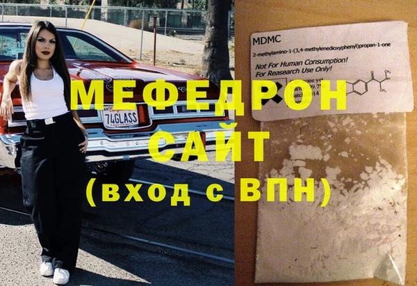 марихуана Белокуриха