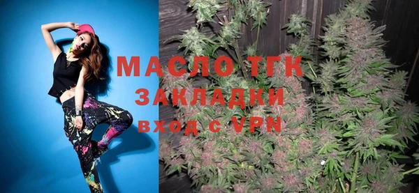 гашишное масло Беломорск