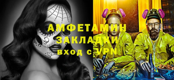 гашишное масло Беломорск