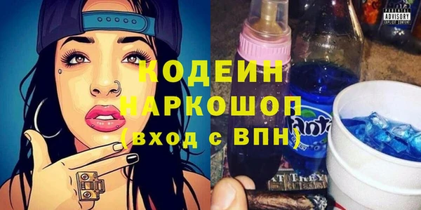 соль ск Белоозёрский