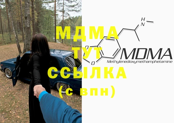 марихуана Белокуриха