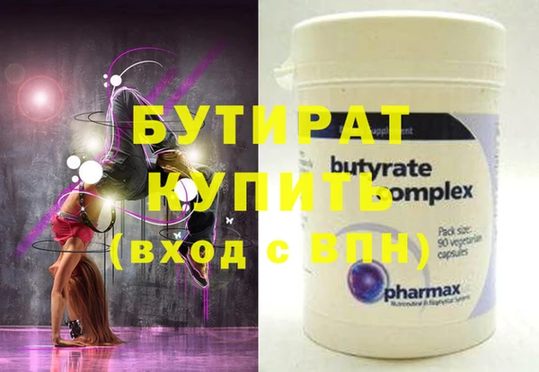 марихуана Белокуриха