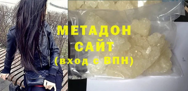 марихуана Белокуриха