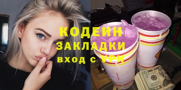 гашишное масло Беломорск