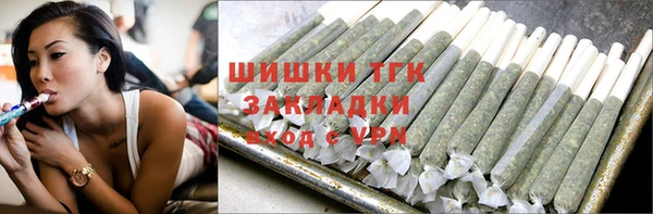 марихуана Белокуриха
