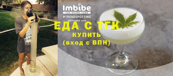 гашишное масло Беломорск