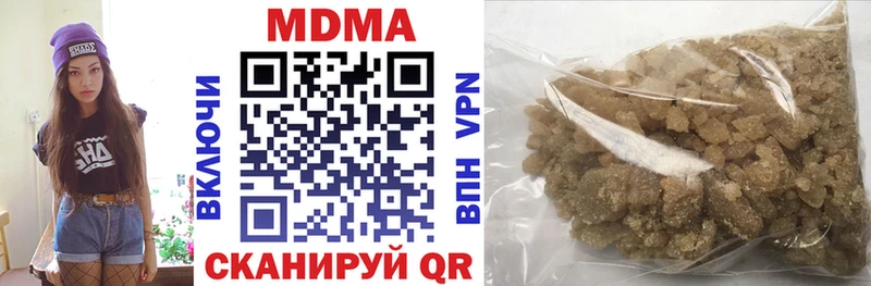 купить закладку  Болохово  МДМА VHQ 