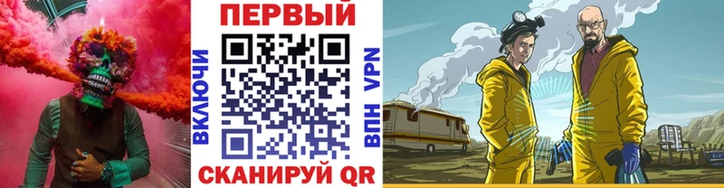Метамфетамин витя  Болохово 