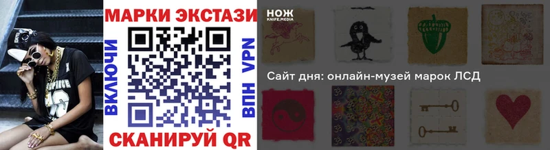 дарк нет состав  Болохово  Марки 25I-NBOMe 1500мкг 