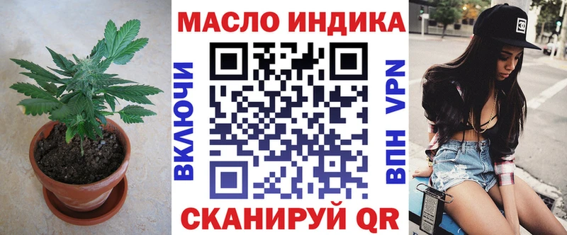 купить наркотики сайты  MEGA как зайти  Дистиллят ТГК вейп с тгк  Болохово 